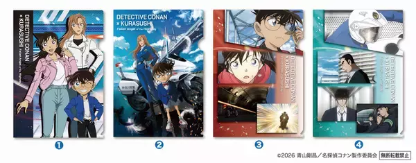 「くら寿司×コナンが今年も！限定メニューに謎解き、豪華グッズも　4月3日スタート」の画像