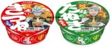 ガンダム×「マルちゃん」コラボが激アツ！ シャリア・ブル専用「緑のたぬき」も登場