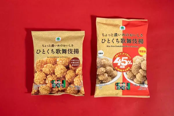 「ラーメンもパンも全部デカい！ 価格そのまま45％増量のファミマ「増量作戦」3月24日開始」の画像