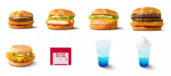 「ヤバ肉厚！マクドナルド夜限定「倍肉厚ビーフ」W杯記念バーガー」の画像