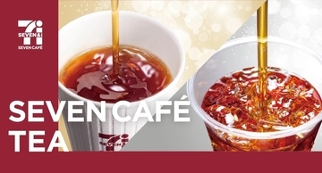 「コンビニ紅茶」じわり拡大　セブンのティーマシン導入エリア広がる