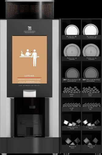 「コンビニ紅茶」じわり拡大　セブンのティーマシン導入エリア広がる