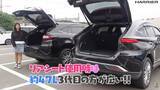 「100万円台でこの満足感。3代目ハリアーがコスパ最強な8つの理由」の画像10