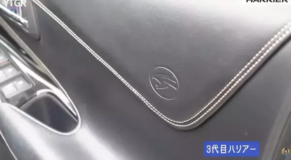 「100万円台でこの満足感。3代目ハリアーがコスパ最強な8つの理由」の画像