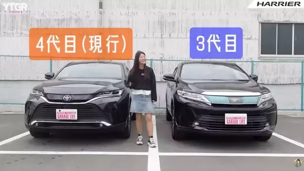 「100万円台でこの満足感。3代目ハリアーがコスパ最強な8つの理由」の画像