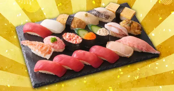 「1貫約68円！土日限定「超得バリュー盛」が4種が登場」の画像