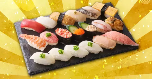 「1貫約68円！土日限定「超得バリュー盛」が4種が登場」の画像