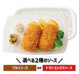 「お待ちかね！冬のご馳走「カニクリームコロッケ弁当」590円～、ほっともっとで」の画像3