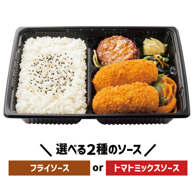 お待ちかね！冬のご馳走「カニクリームコロッケ弁当」590円～、ほっともっとで