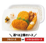 「お待ちかね！冬のご馳走「カニクリームコロッケ弁当」590円～、ほっともっとで」の画像5