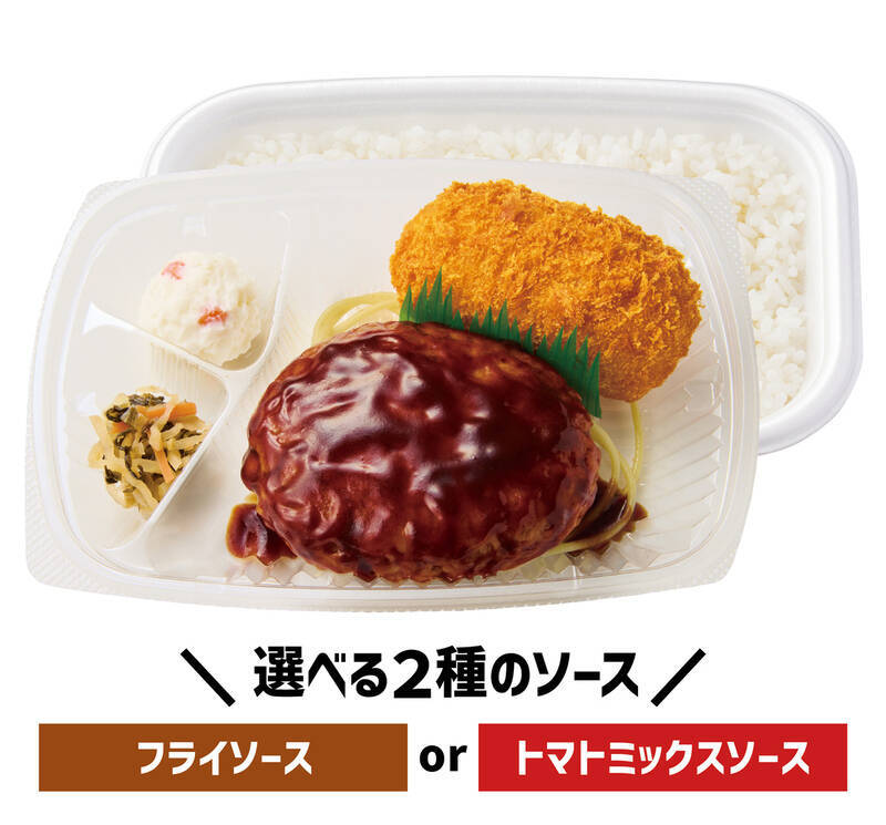 お待ちかね！冬のご馳走「カニクリームコロッケ弁当」590円～、ほっともっとで