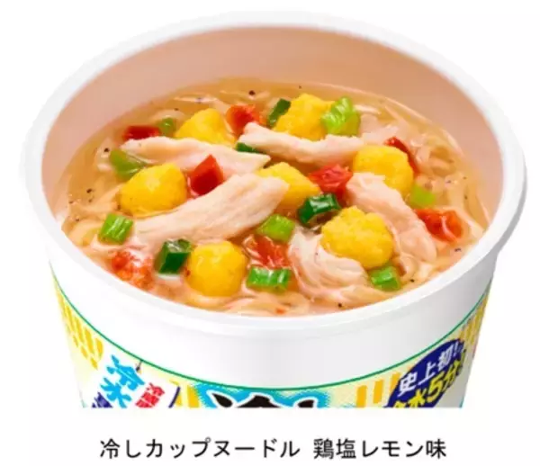 「衝撃！水で戻す「カップヌードル」　55年目で初の熱湯禁止」の画像