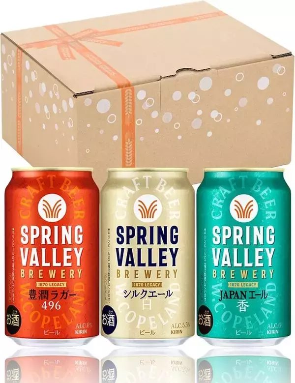 クラフトビール好き必見！ スプリングバレー飲み比べセットがAmazonタイムセールでお得に！