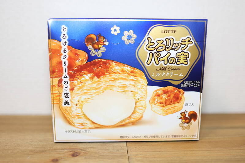 パイの実が革新!!　48年目で初「チョコじゃない」パイの実