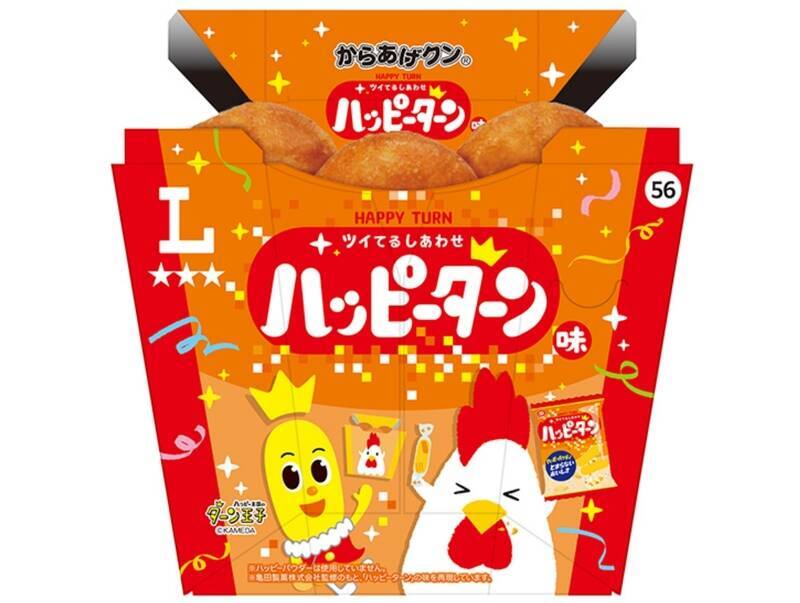「Lチキ ハッピーターン味」も！ローソン×ハッピーターン禁断コラボ5品が気になりすぎ