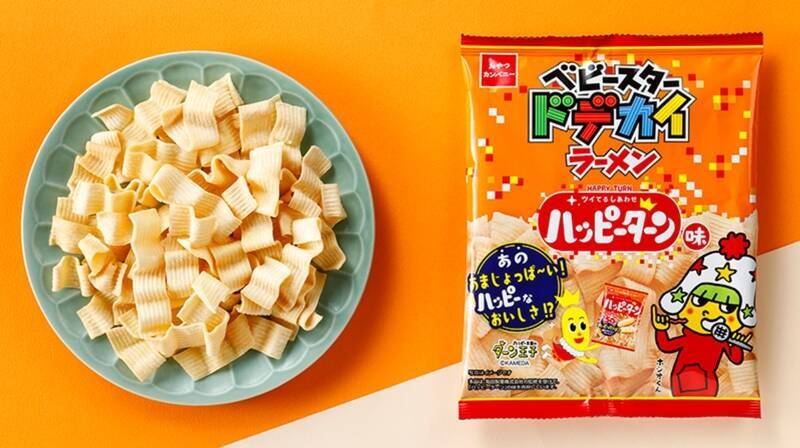 「Lチキ ハッピーターン味」も！ローソン×ハッピーターン禁断コラボ5品が気になりすぎ
