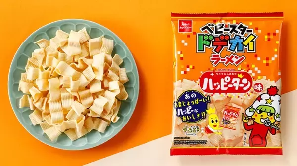 「「Lチキ ハッピーターン味」も！ローソン×ハッピーターン禁断コラボ5品が気になりすぎ」の画像