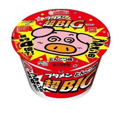 ブタメンBIGがさらにデカく！ 約4倍サイズの「超BIG」登場