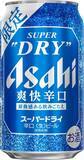 「キンキンに冷やして楽しみたい！ 数量限定「スーパードライ 爽快辛口」24本がお買い得」の画像1