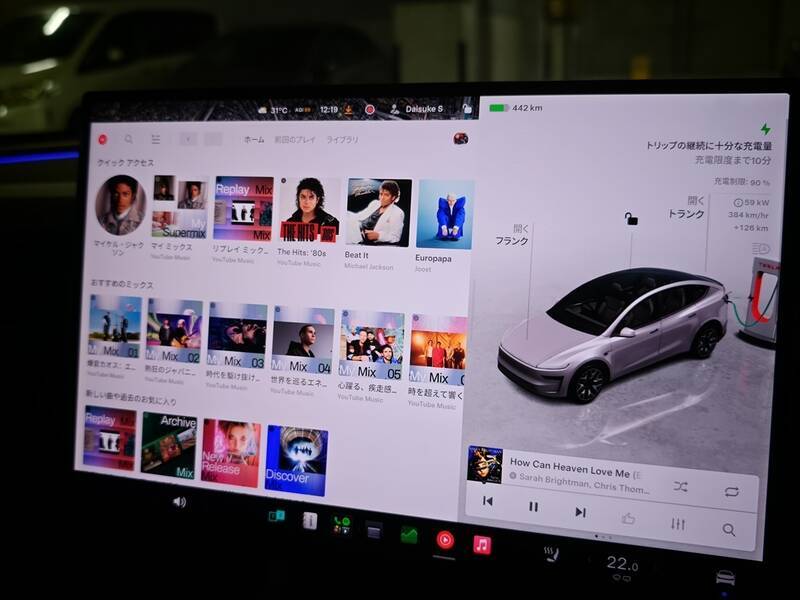 テスラ「モデルY L」はファミリー向けEVの大本命！ 圧倒的走りと3列目のリアル