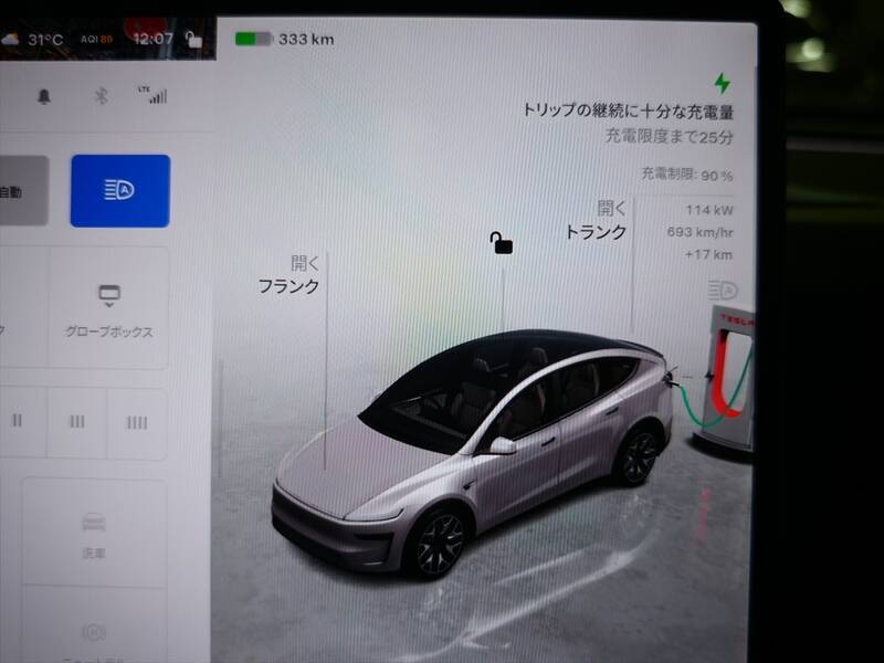 テスラ「モデルY L」はファミリー向けEVの大本命！ 圧倒的走りと3列目のリアル