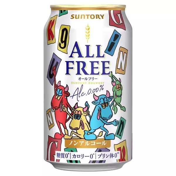 缶が変われば気分も変わるはず！ King Gnuデザイン缶「オールフリー」が29％オフ！ Amazonタイムセールに登場