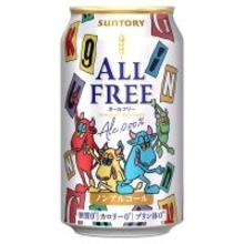 缶が変われば気分も変わるはず！ King Gnuデザイン缶「オールフリー」が29％オフ！ Amazonタイムセールに登場