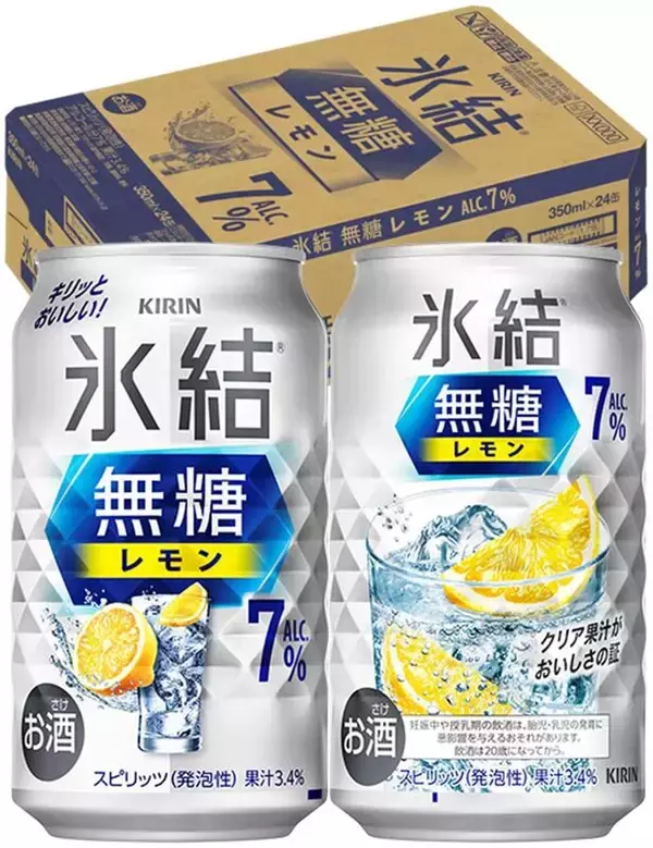 甘くないからうまい！ 「氷結無糖 レモン」24本がAmazon新生活先行セールに登場