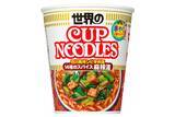 「日清「カップヌードル麻辣湯」14種スパイスでシビ辛！今年も登場」の画像1