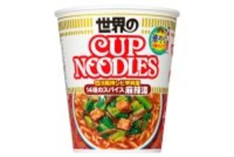 日清「カップヌードル麻辣湯」14種スパイスでシビ辛！今年も登場