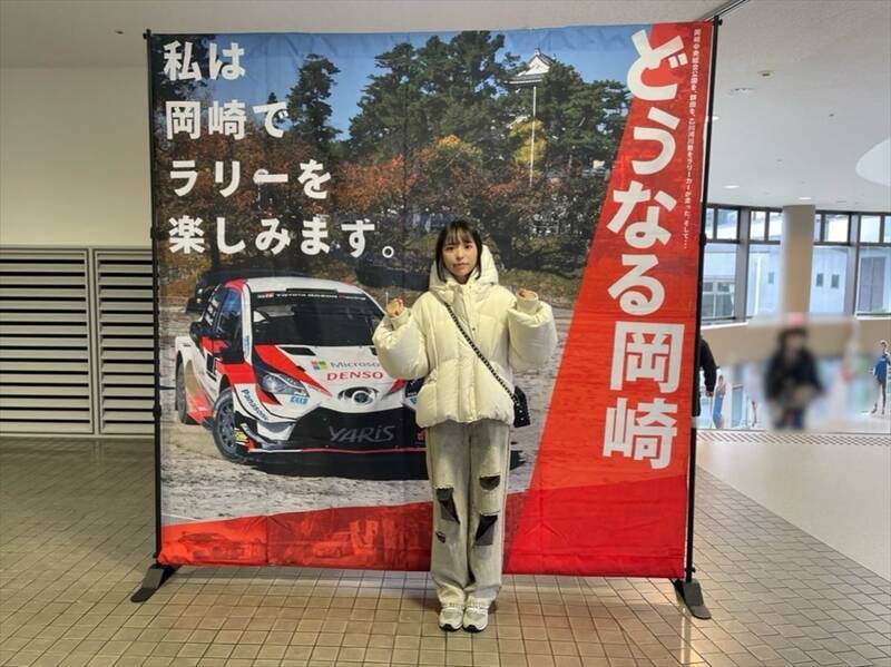 愛知県出身アイドル・寺坂ユミが2度目のラリージャパン観戦で感じた愛知の誇り