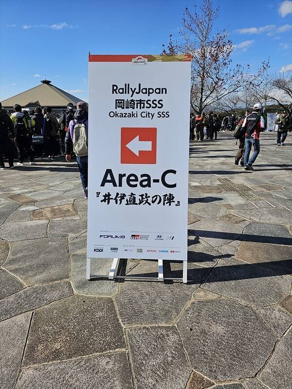 愛知県出身アイドル・寺坂ユミが2度目のラリージャパン観戦で感じた愛知の誇り