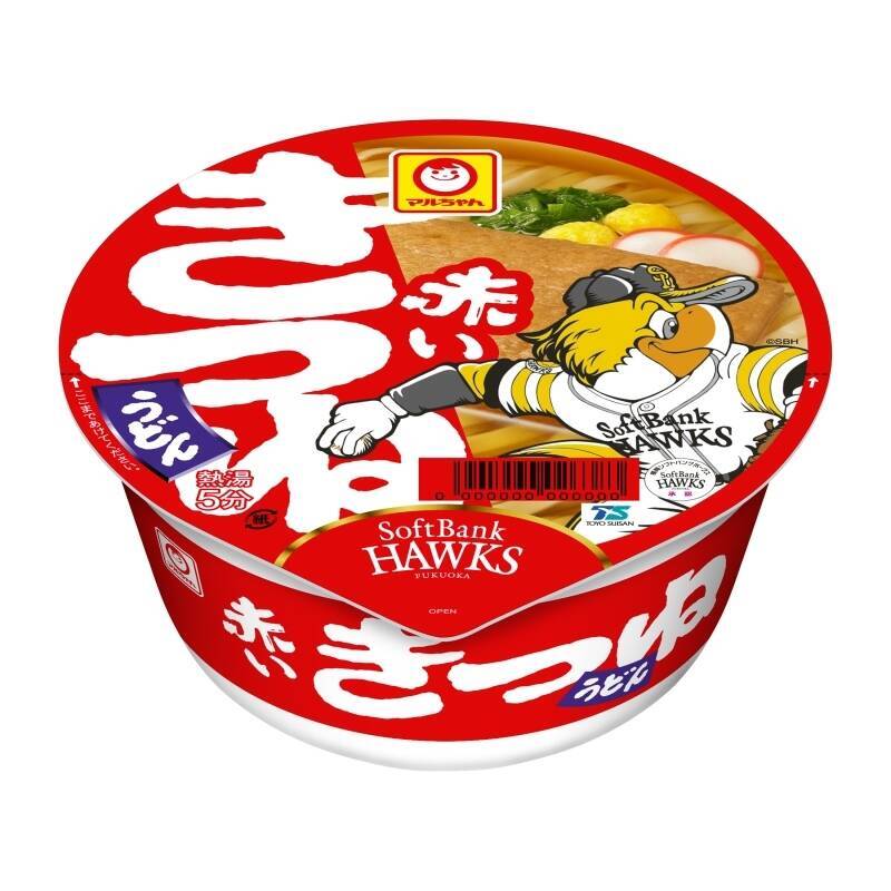 【九州限定】マルちゃん×ソフトバンクホークスのコラボパッケージ登場