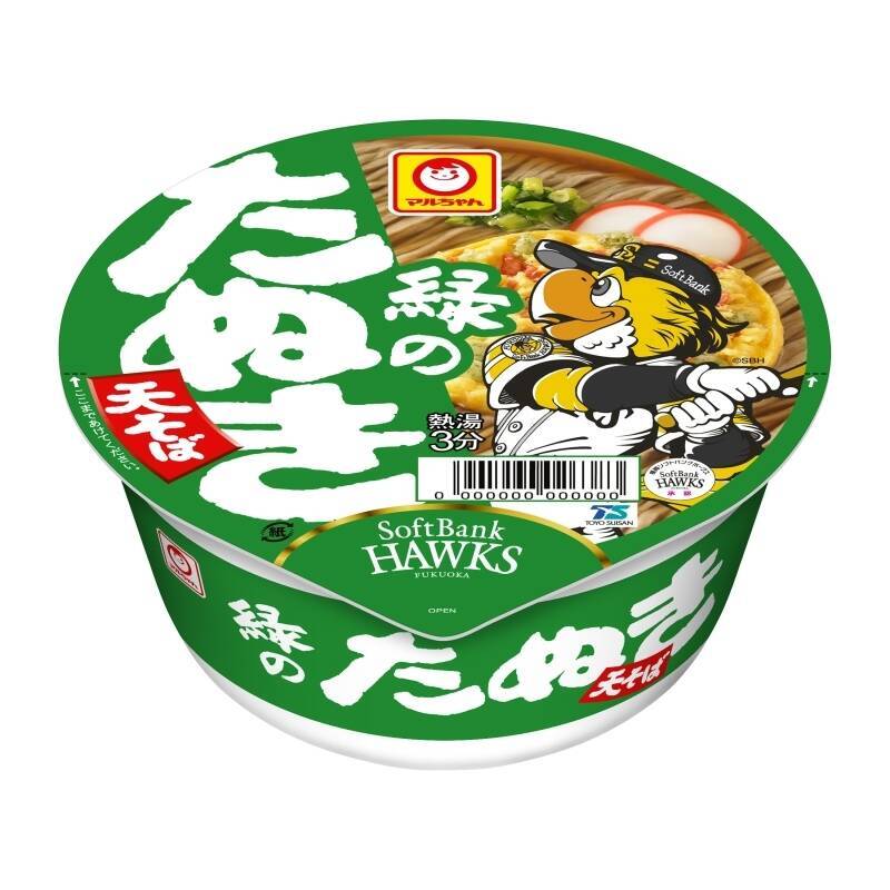 【九州限定】マルちゃん×ソフトバンクホークスのコラボパッケージ登場