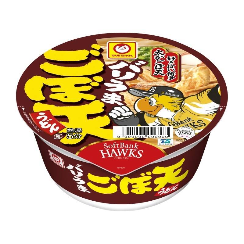 【九州限定】マルちゃん×ソフトバンクホークスのコラボパッケージ登場