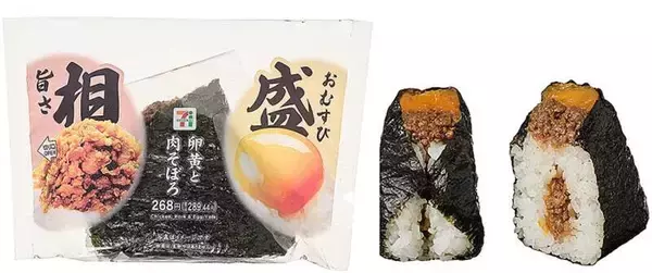 「セブン「朝セール」でおにぎり108円～に！5時-11時がお得、コレ定番になってほしい～」の画像