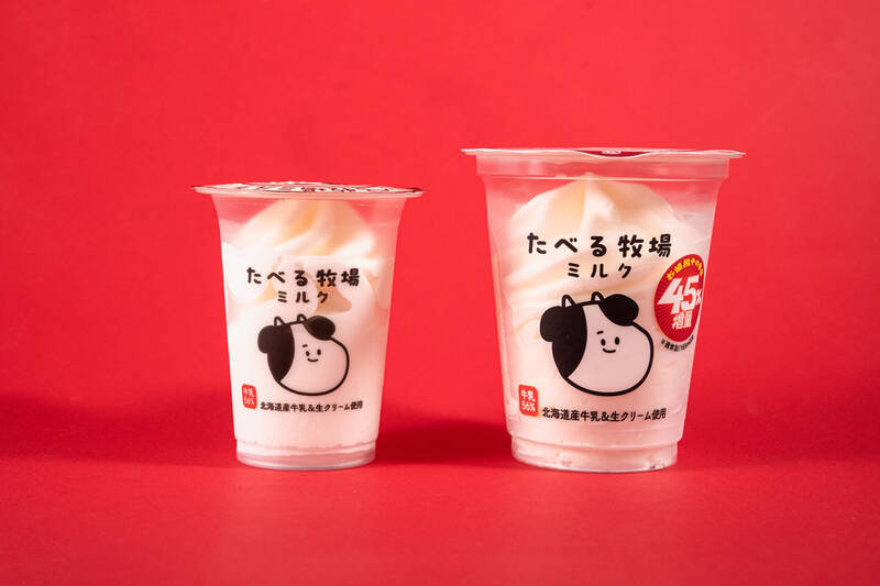 キター！ファミマ「45％増量」今年も！ファミチキなど13商品が値段そのまでボリュームアップ