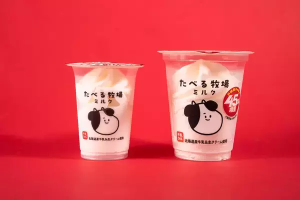 「キター！ファミマ「45％増量」今年も！ファミチキなど13商品が値段そのまでボリュームアップ」の画像