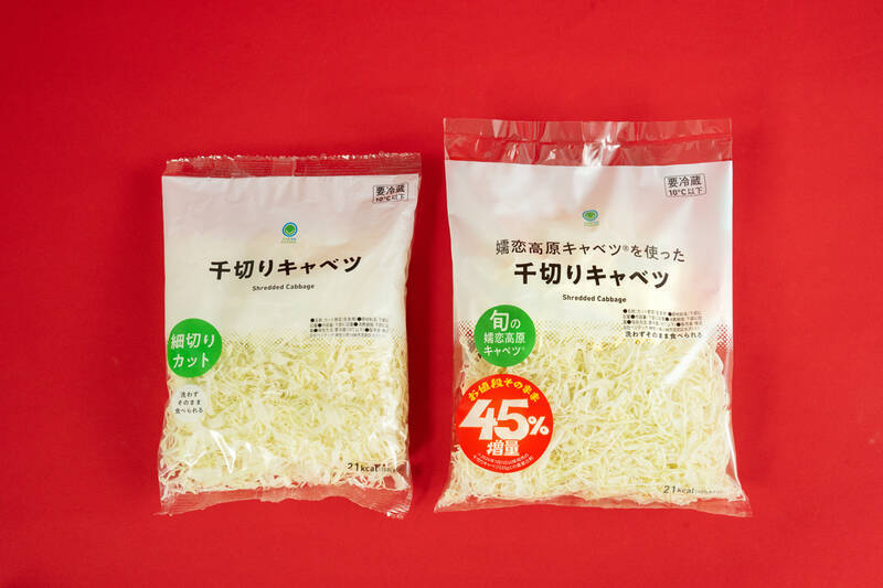 キター！ファミマ「45％増量」今年も！ファミチキなど13商品が値段そのまでボリュームアップ