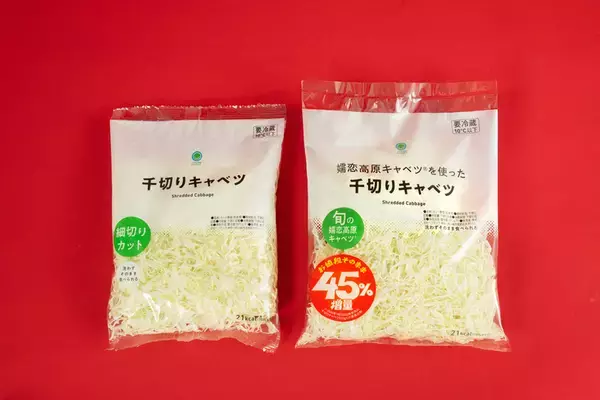 「キター！ファミマ「45％増量」今年も！ファミチキなど13商品が値段そのまでボリュームアップ」の画像