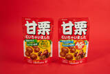 「キター！ファミマ「45％増量」今年も！ファミチキなど13商品が値段そのまでボリュームアップ」の画像7