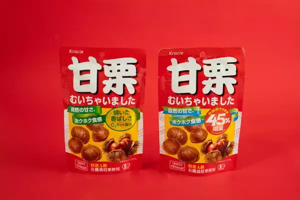 「キター！ファミマ「45％増量」今年も！ファミチキなど13商品が値段そのまでボリュームアップ」の画像
