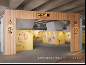 「福ヱビス」350ml缶が無料でもらえる！ 3日間限定、サナギ新宿で配布イベント