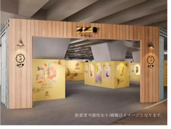 「福ヱビス」350ml缶が無料でもらえる！ 3日間限定、サナギ新宿で配布イベント