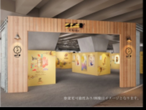 「福ヱビス」350ml缶が無料でもらえる！ 3日間限定、サナギ新宿で配布イベント