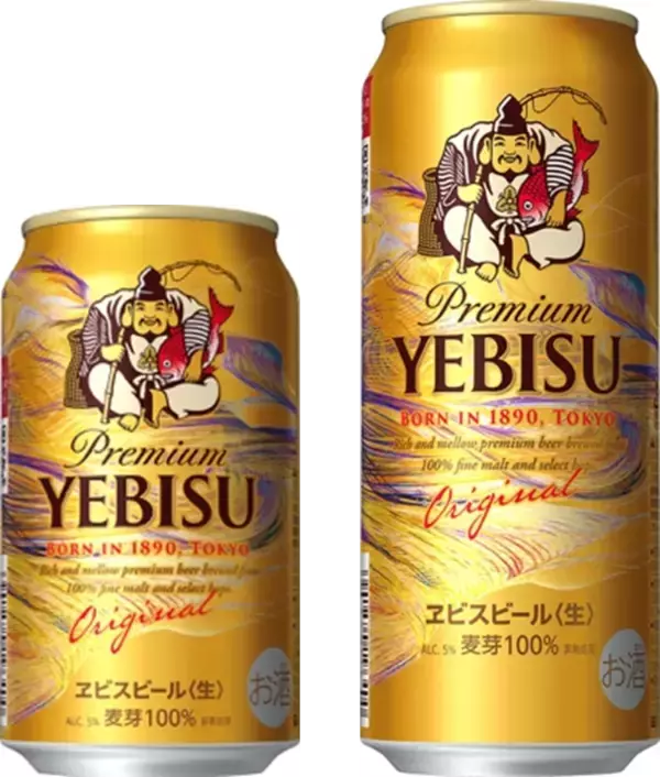 「「福ヱビス」350ml缶が無料でもらえる！ 3日間限定、サナギ新宿で配布イベント」の画像