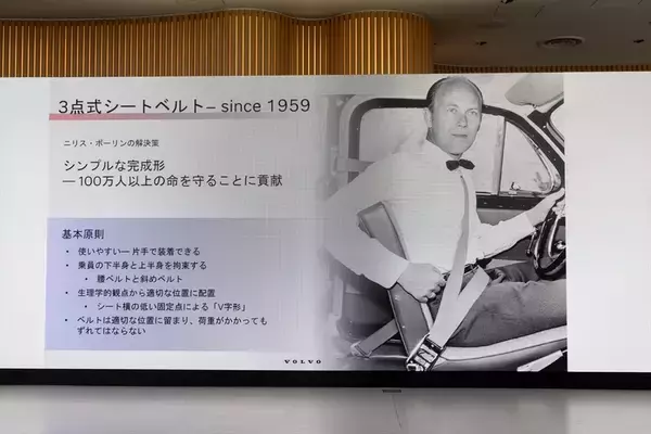 「EVの不安を完全払拭するボルボの最適解。新型「ES90/EX90」は至高の北欧ラウンジだ」の画像
