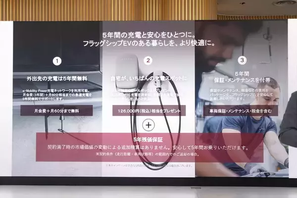 「EVの不安を完全払拭するボルボの最適解。新型「ES90/EX90」は至高の北欧ラウンジだ」の画像