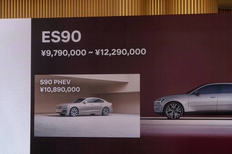 EVの不安を完全払拭するボルボの最適解。新型「ES90/EX90」は至高の北欧ラウンジだ