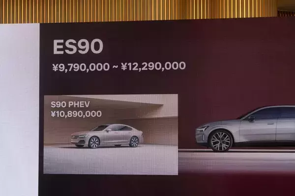 「EVの不安を完全払拭するボルボの最適解。新型「ES90/EX90」は至高の北欧ラウンジだ」の画像